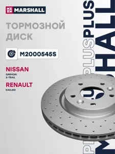 MARSHALL M2000545S Диск торм.перед.вент.