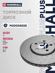 MARSHALL M2000552S Диск тормозной Plus S перед лев,прав.