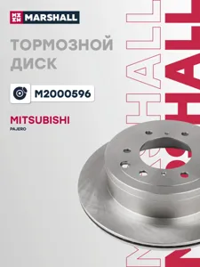 MARSHALL M2000596 Тормозной диск задн. Mitsubishi Pajero IV 06- M2000596