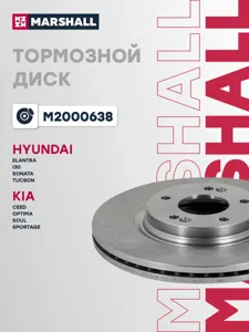 MARSHALL M2000638 Диск торм. перед.вент.(d=305mm) Hyundai Tucson Kia Sportage 16- Kia Optima IV 2.0, Hyundai Sonata NEW 2014->