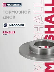 MARSHALL M2000651 Тормозной диск задн. Renault Master III 10-
