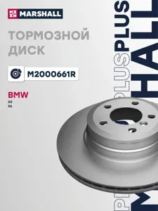 MARSHALL M2000661R Торм.диск задний