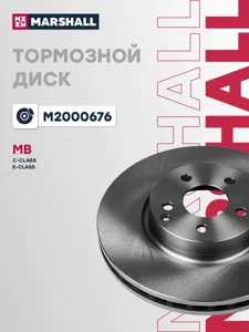 MARSHALL M2000676 Диск тормозной