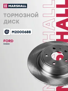 MARSHALL M2000688 Тормозной диск задн. Ford Mondeo V 14-