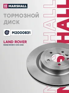 MARSHALL M2000831 Диск торм.задний вентилируемый