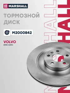 MARSHALL M2000842 Диск торм.задний