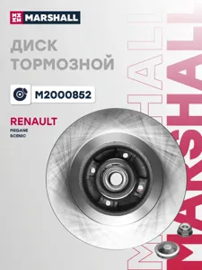 MARSHALL M2000852 Тормозной диск задн.  Renault  Megane II 08- Scenic II 03-