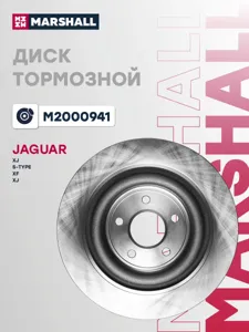 MARSHALL M2000941 Диск торм.задний