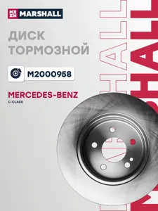 MARSHALL M2000958 Диск торм.задний