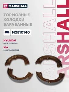 MARSHALL M2510140 Колодки ручного тормоза к-кт