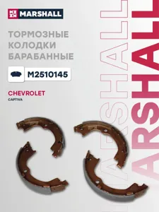 MARSHALL M2510145 Колодки торм.барабанные