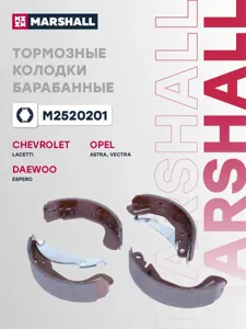MARSHALL M2520201 Колодки торм. GM Lanos Espero Nexia Lacetti барабан.