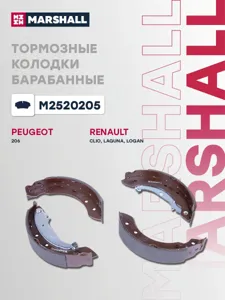 MARSHALL M2520205 Колодки торм.барабанные Торм. задн.