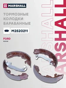 MARSHALL M2520211 Колодки торм.барабанные Ford Focus I, II 98>