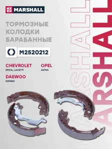 MARSHALL M2520212 Колодки торм.барабанные Chevrolet Epica 06> Lacetti 05>, Daewoo Espero 93>