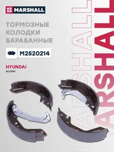 MARSHALL M2520214 Колодки торм.барабанные Hyundai Accent II 99>