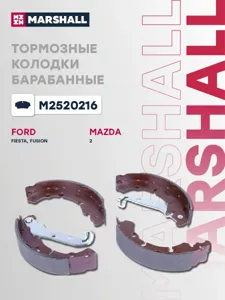 MARSHALL M2520216 Колодки торм.барабанные