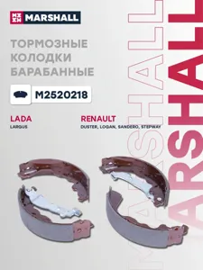 MARSHALL M2520218 Колодки торм.барабанные Renault Logan Sandero Duster 1.4-1.61.5DCi 04>