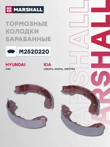 MARSHALL M2520220 Колодки торм. Hyundai Kia IX35 Sorento SPECTRA Sportage 10- зад.