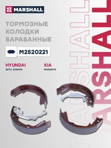 MARSHALL M2520221 Колодки торм. бар. Hyundai i20 09-