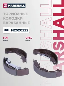 MARSHALL M2520222 Колодки торм.барабанные Fiat Linea 06> Punto III 05>, Opel Adam 12> Corsa D, E 06>