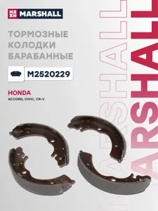 MARSHALL M2520229 Колодки торм.барабанные