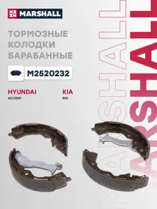 MARSHALL M2520232 Колодки торм.барабанные