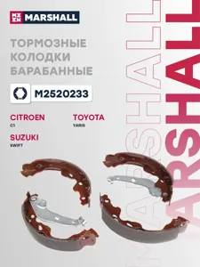 MARSHALL M2520233 Колодки торм.барабанные Toyota YARIS Suzuki SWIFT Opel AGILA Citroen C1 Peugeot 107