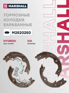 MARSHALL M2520250 Колодки торм.барабанные ручника задн. 189x40 Hyundai i30 1.41.62.01.6CRDi2.0CRDi 10>