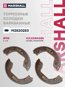 MARSHALL M2520253 Колодки торм.барабанные