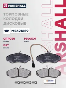 MARSHALL M2621629 Колодки торм.передние  Citroen Jumper 2.01.9DTD2.5DTDi 94-02