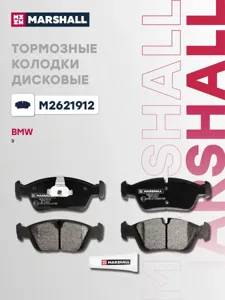 MARSHALL M2621912 Колодки торм.передние