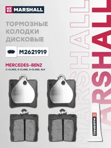 MARSHALL M2621919 Колодки торм.