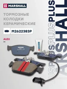 MARSHALL M2622383P Колодки торм. Plus перед