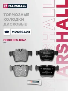 MARSHALL M2622423 Колодки торм. Mercedes GLC X253W205 зад. комплект