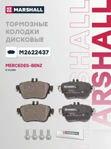 MARSHALL M2622437 Колодки торм.