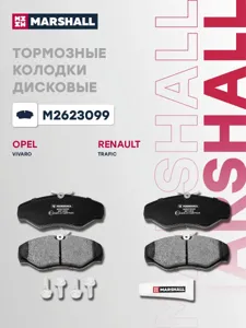 MARSHALL M2623099 Колодки торм.передние Nissan Primastar 01>, Opel Vivaro A 01>, Renault Trafic II 01>