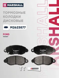 MARSHALL M2623577 Колодки торм.передние