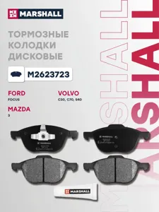 MARSHALL M2623723 Колодки торм.передние Ford Focus II, III 04>, Mazda 3 I, II 03>, Volvo S40 II 04>