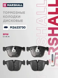 MARSHALL M2623730 Колодки торм.задние BMW E65E66 4.56.04.0D 01>