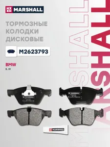 MARSHALL M2623793 Колодки торм.передние BMW E60 2.0i 03>