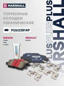 MARSHALL M2623814P Колодки торм. Plus зад