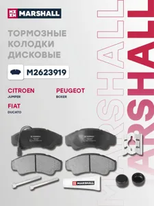 MARSHALL M2623919 Колодки торм.передние Citroen Jumper I 94>, Fiat Ducato II, III 94>, Peugeot Boxer I 9