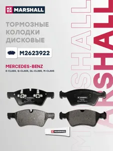 MARSHALL M2623922 Колодки торм.передние