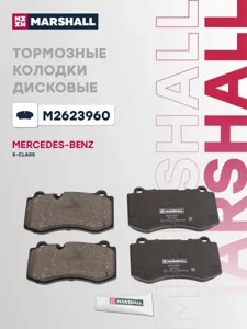 MARSHALL M2623960 Колодки торм.