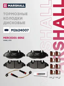 MARSHALL M2624007 Колодки торм.передние