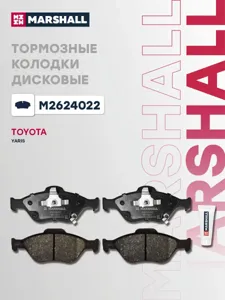 MARSHALL M2624022 Колодки торм. Toyota YARIS 1.0-1.4 06- передние