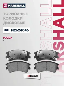MARSHALL M2624046 Колодки торм.передние
