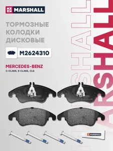 MARSHALL M2624310 Колодки торм.