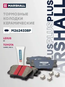 MARSHALL M2624338P Колодки торм. Toyota Camry задн.